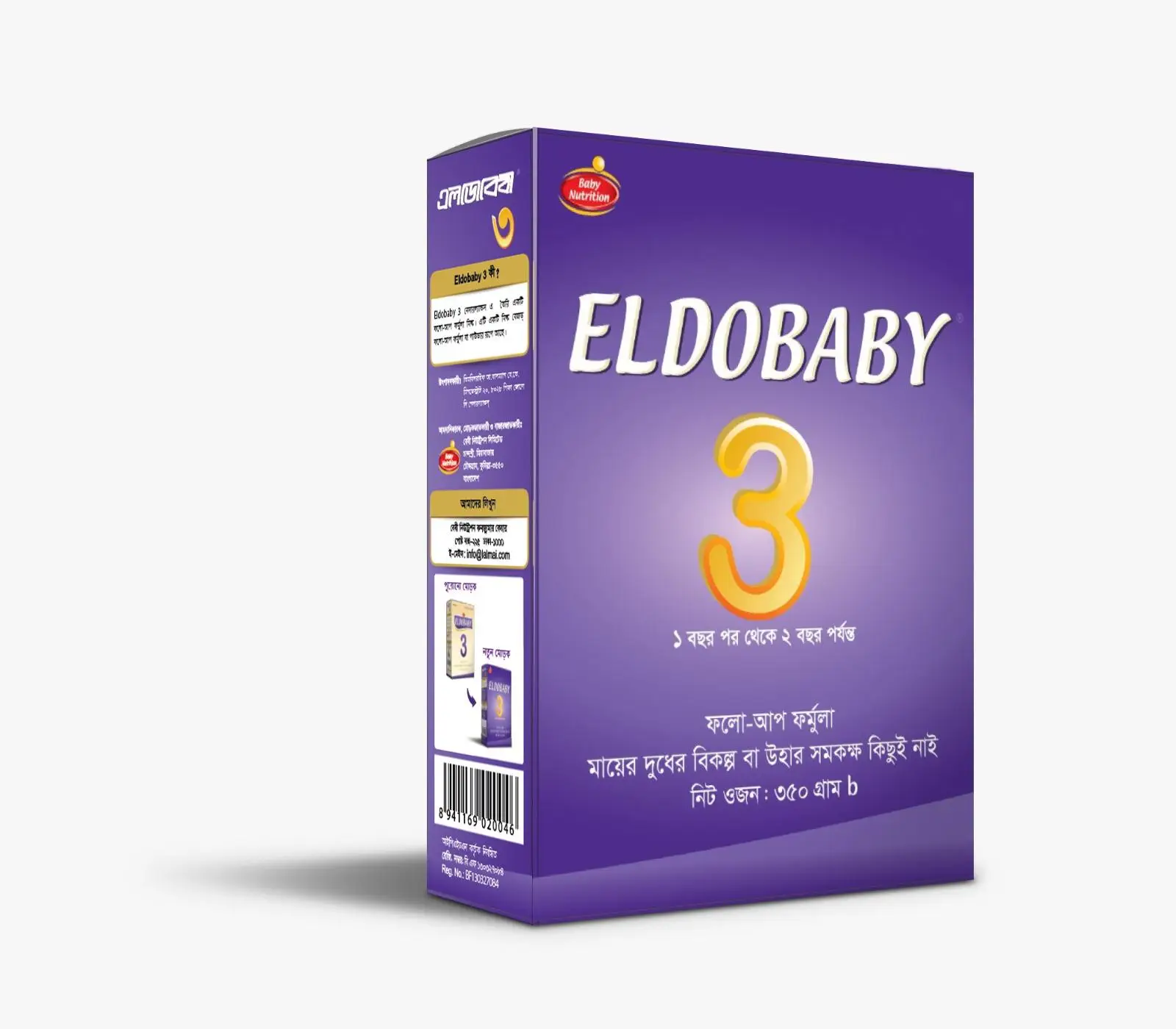 Eldo Baby 3 350gm